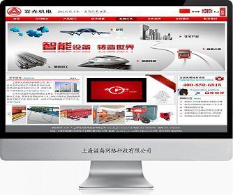 上海网站建设 网页设计 手机网站开发-钱眼产品